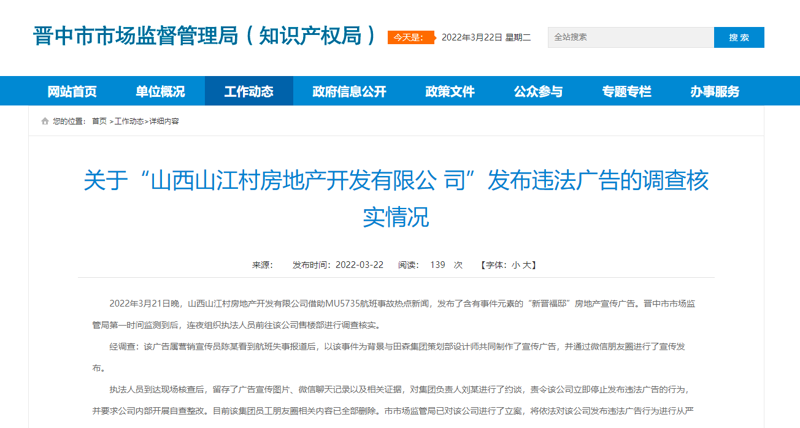 互联网服务龙头股:挖掘未来潜力股