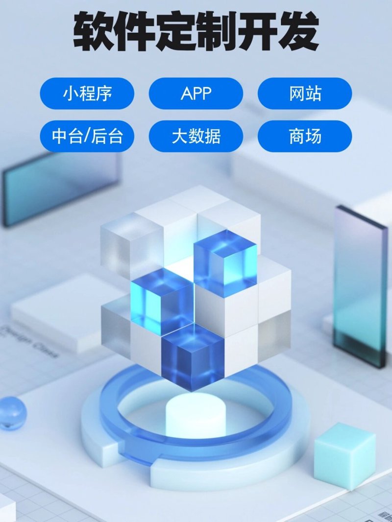软件开发的五大步骤，你了解多少？
