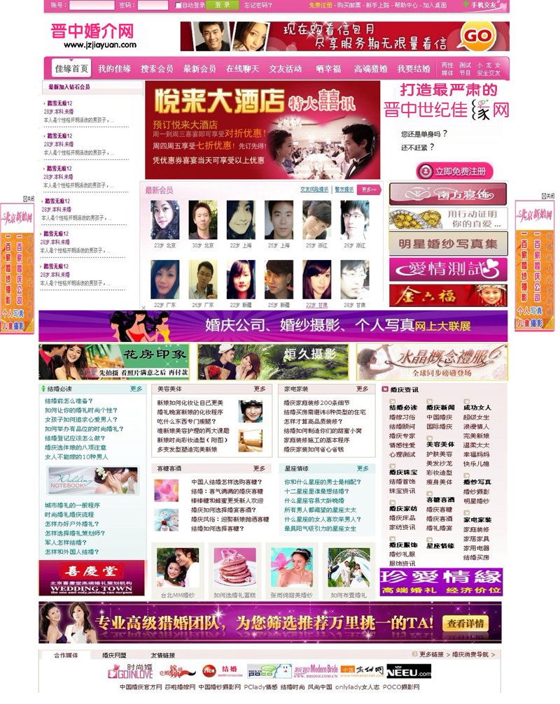 互联网服务行业的龙头股:掘金数字时代的机遇