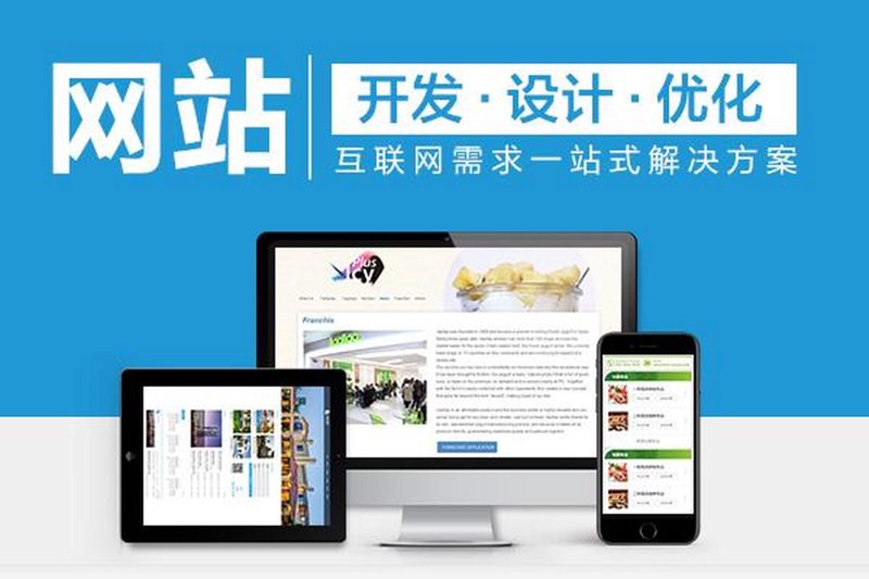 互联网服务龙头股:晋中芭角网络科技的崛起之路
