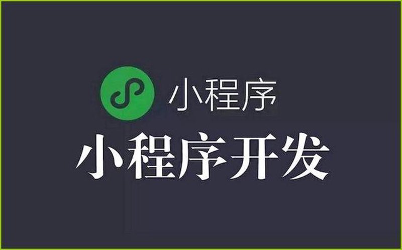 软件开发的那些事儿：从初识到精通