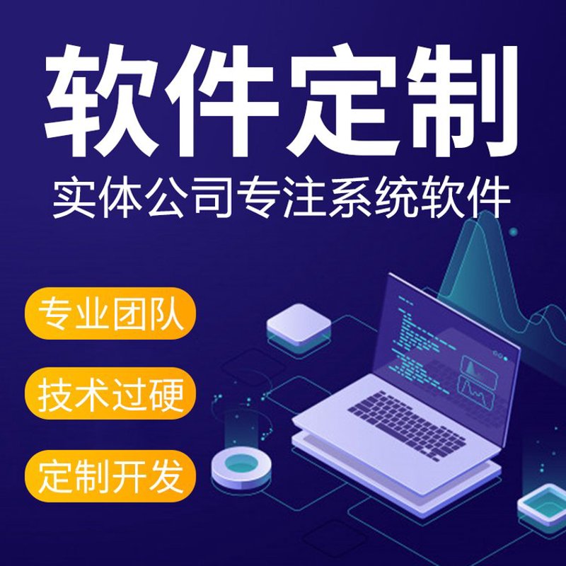 软件开发：从需求分析到上线的完整流程解析